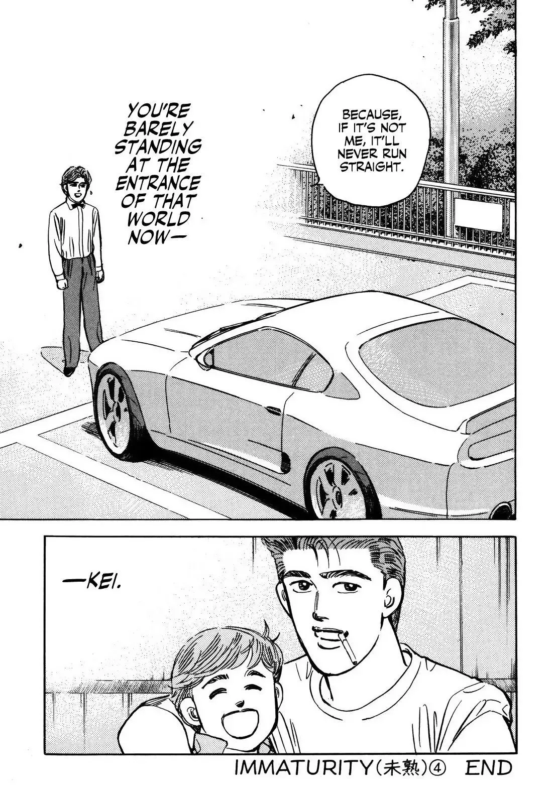 Wangan Midnight Chapter 156 page 17 - 