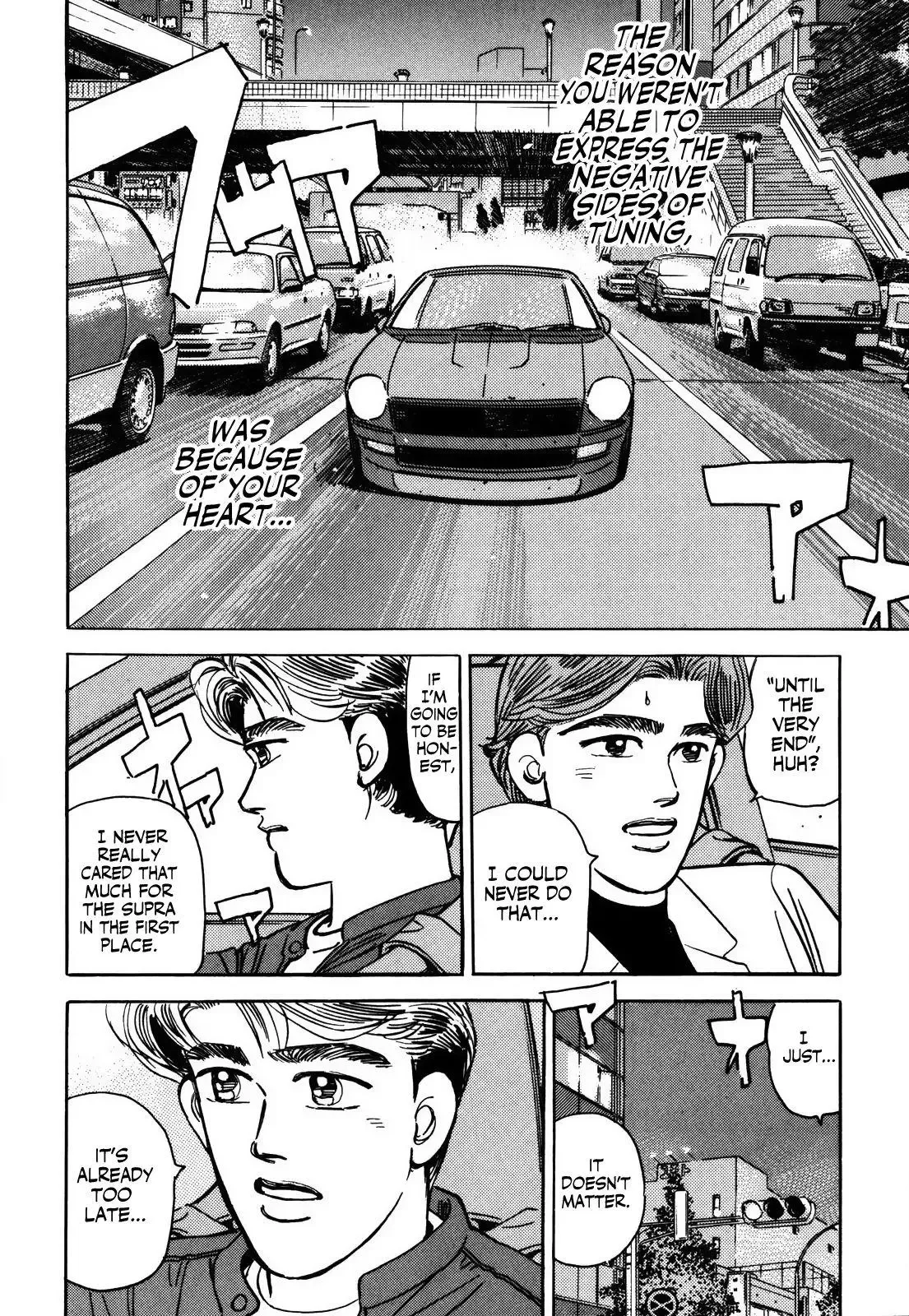 Wangan Midnight Chapter 156 page 6 - 