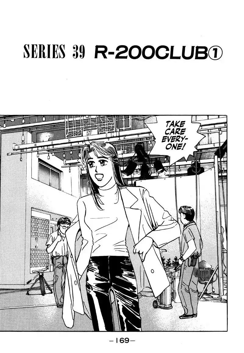 Wangan Midnight Chapter 157 page 2 - 