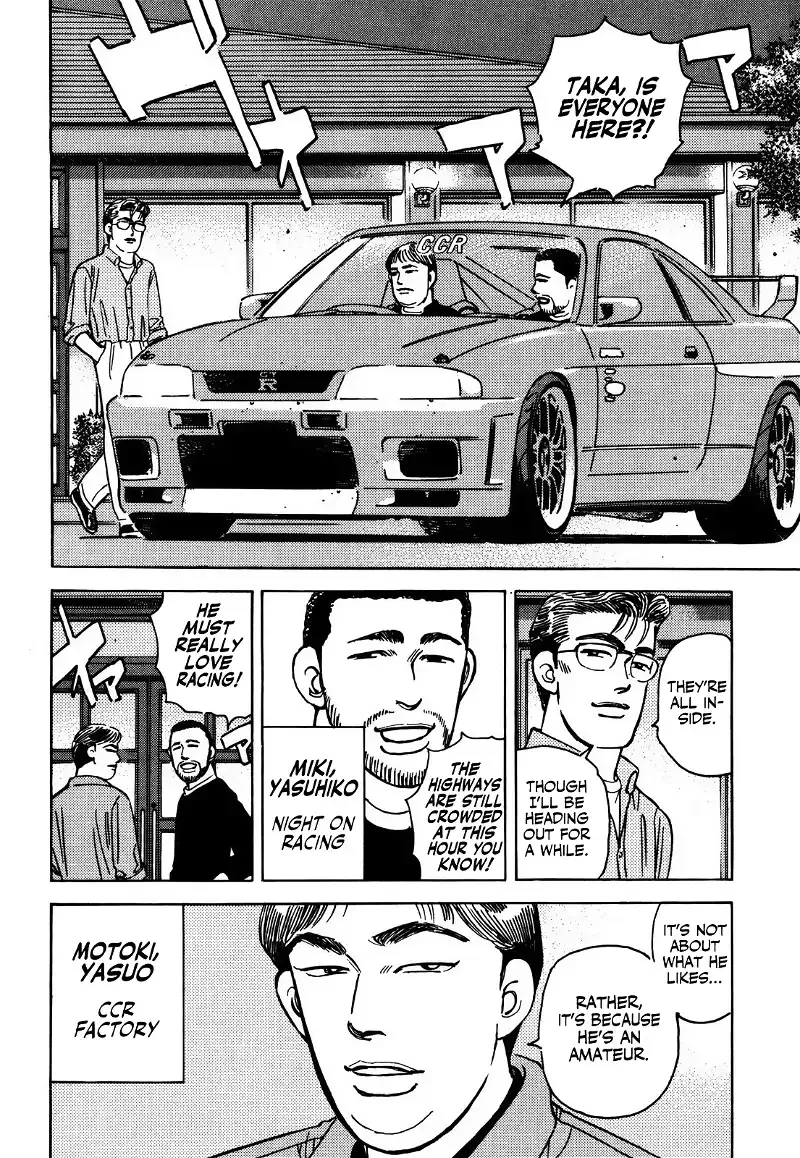 Wangan Midnight Chapter 157 page 11 - 