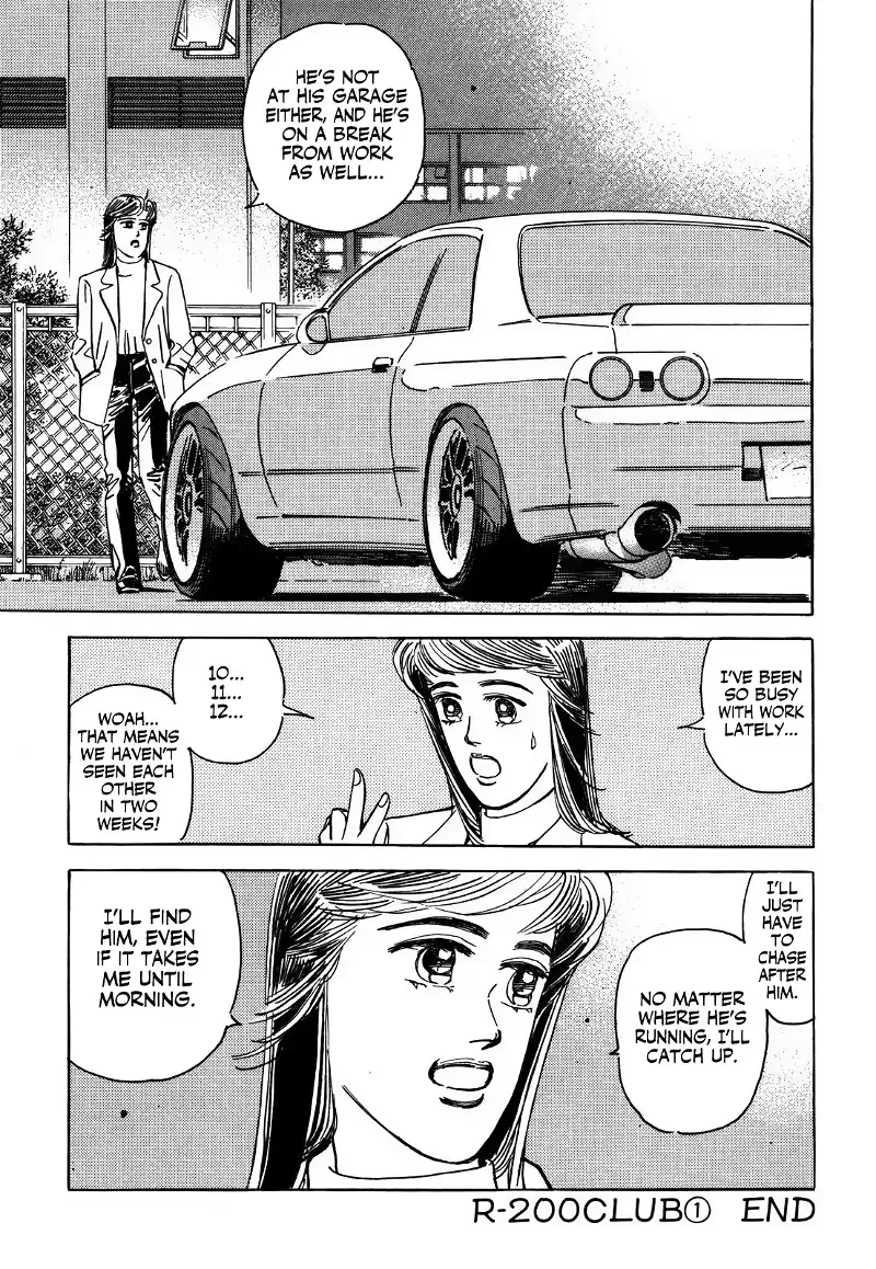 Wangan Midnight Chapter 157 page 14 - 