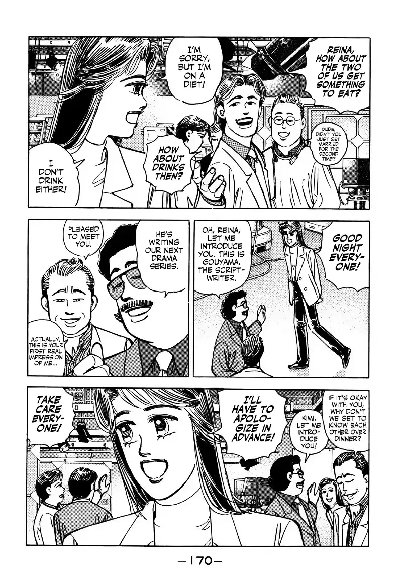 Wangan Midnight Chapter 157 page 3 - 