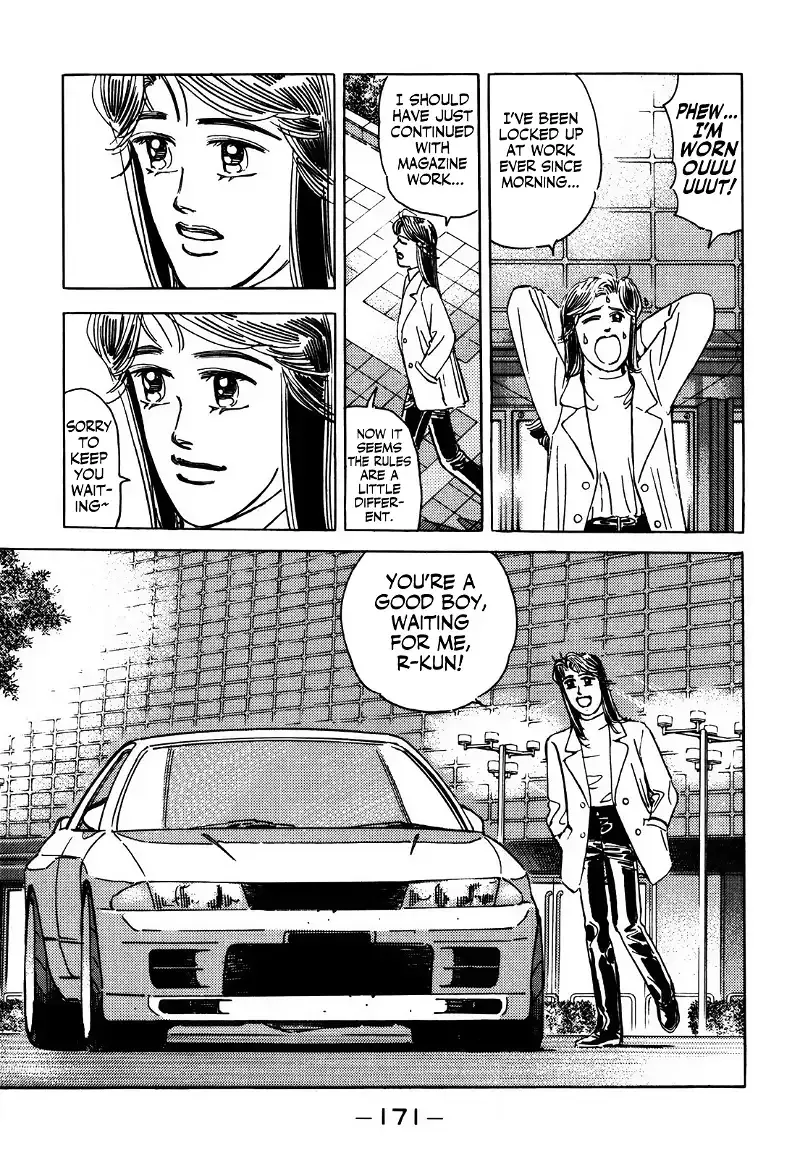 Wangan Midnight Chapter 157 page 4 - 