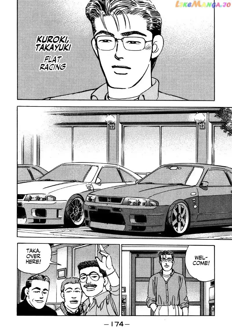 Wangan Midnight Chapter 157 page 7 - 