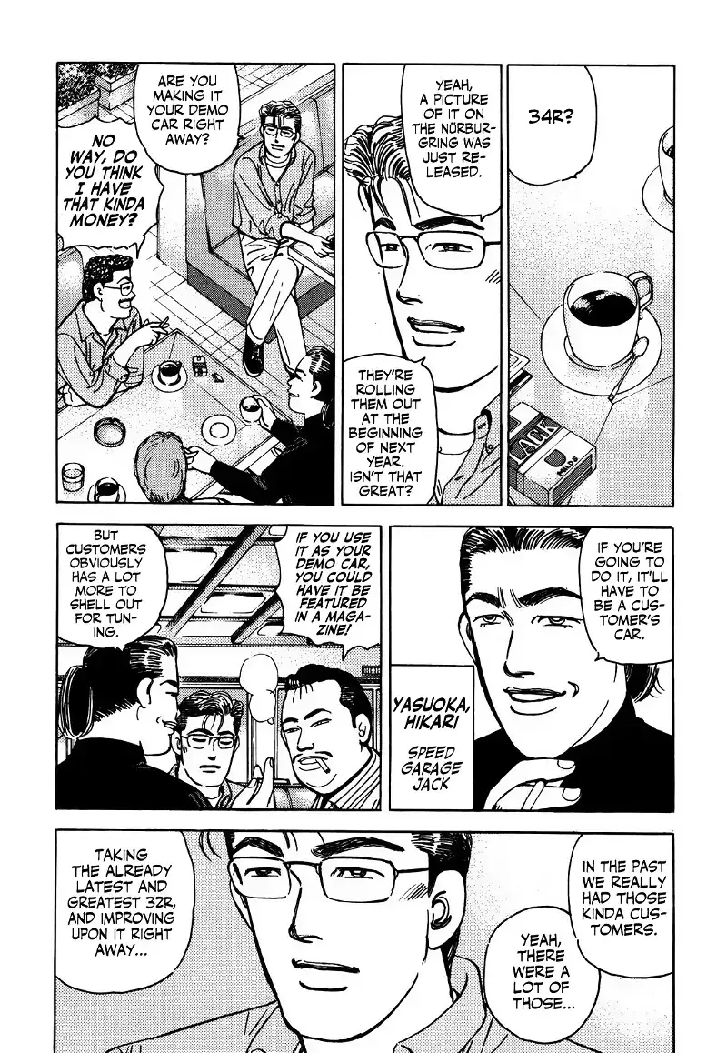 Wangan Midnight Chapter 157 page 8 - 