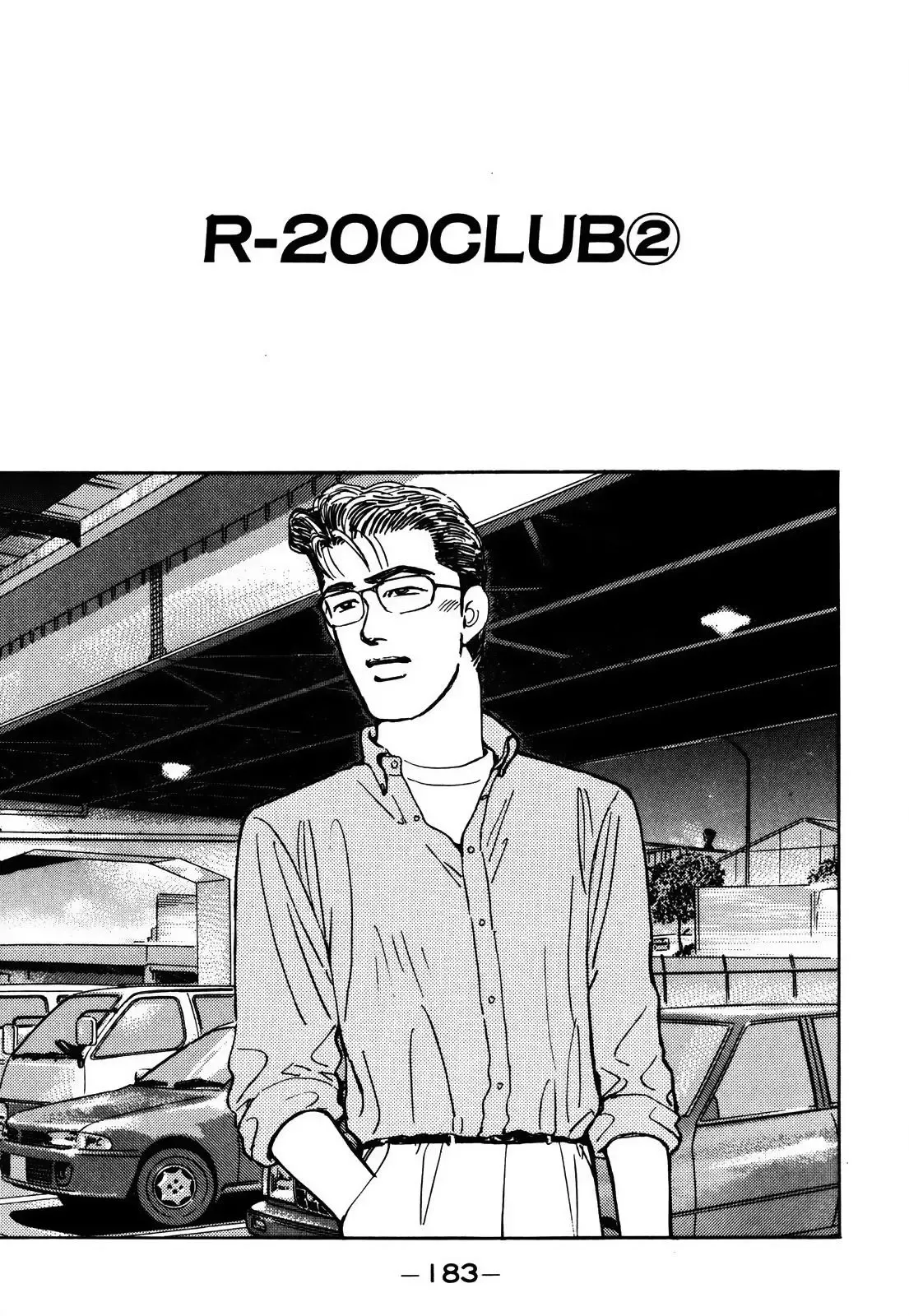 Wangan Midnight Chapter 158 page 1 - 