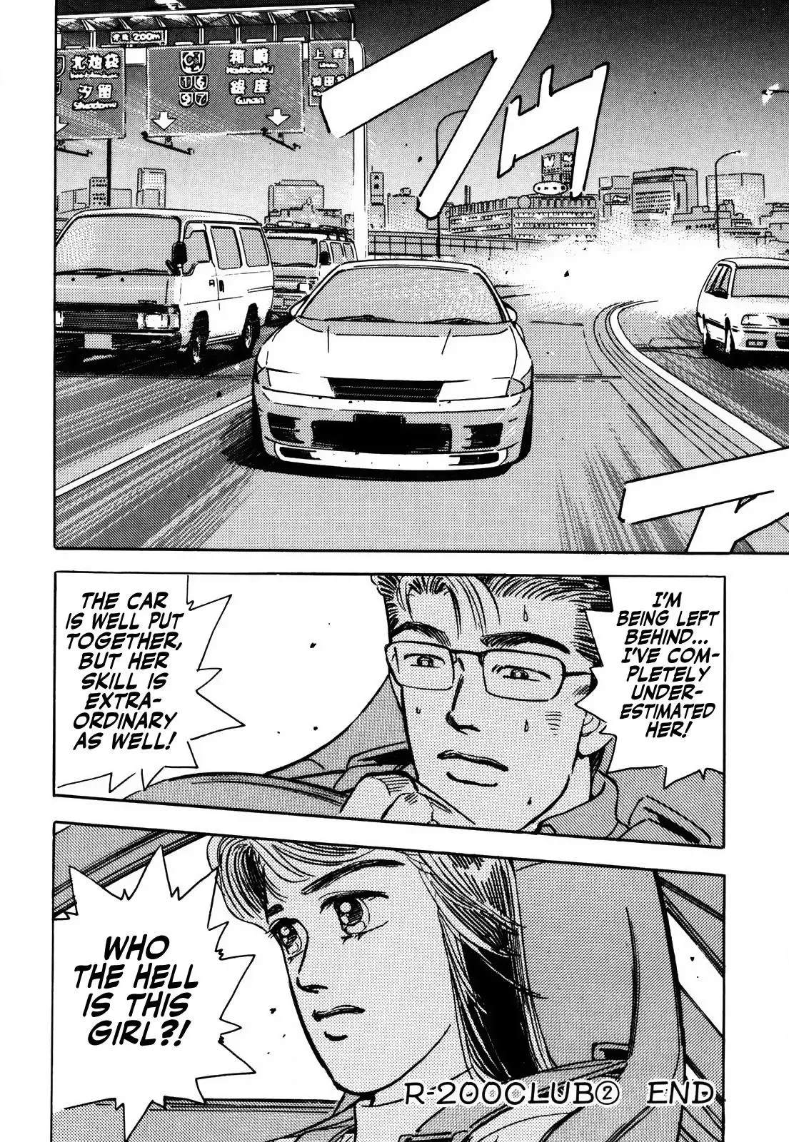 Wangan Midnight Chapter 158 page 14 - 