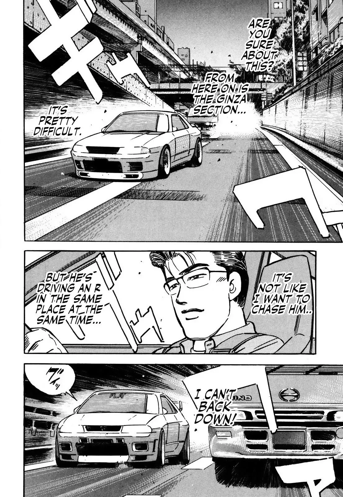 Wangan Midnight Chapter 158 page 8 - 