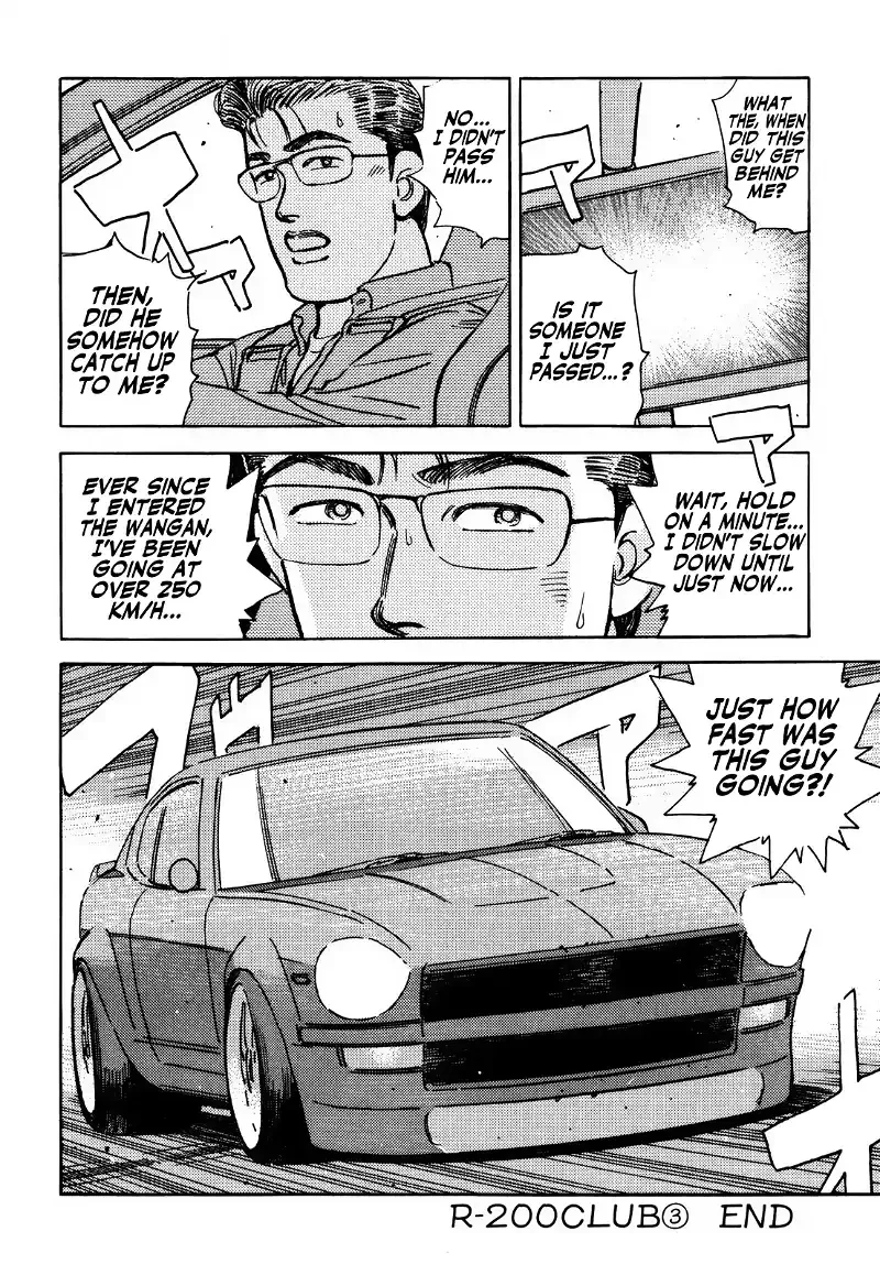 Wangan Midnight Chapter 159 page 12 - 