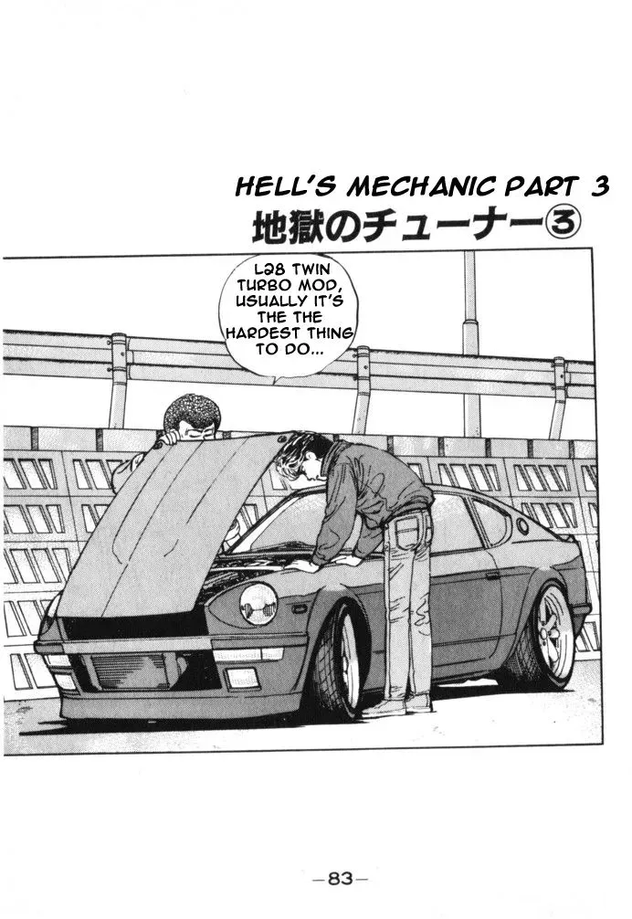 Wangan Midnight Chapter 16 page 1 - 