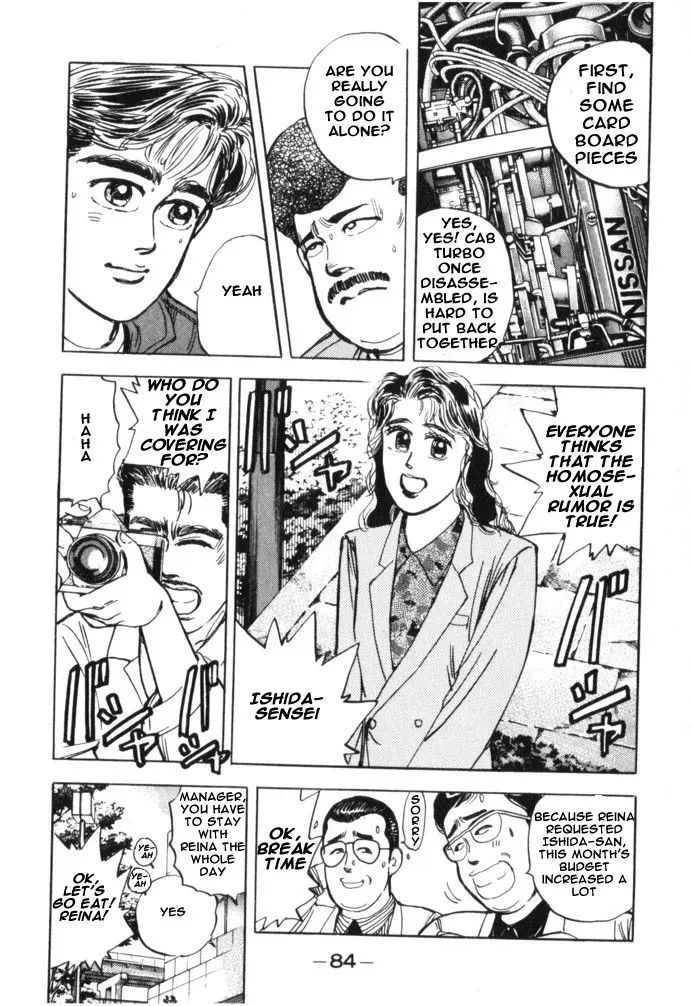 Wangan Midnight Chapter 16 page 2 - 