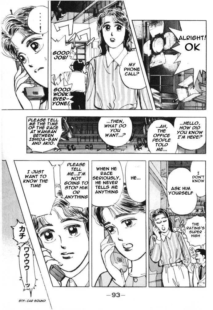 Wangan Midnight Chapter 16 page 11 - 