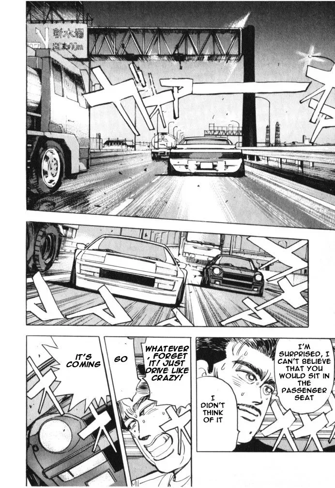 Wangan Midnight Chapter 16 page 14 - 