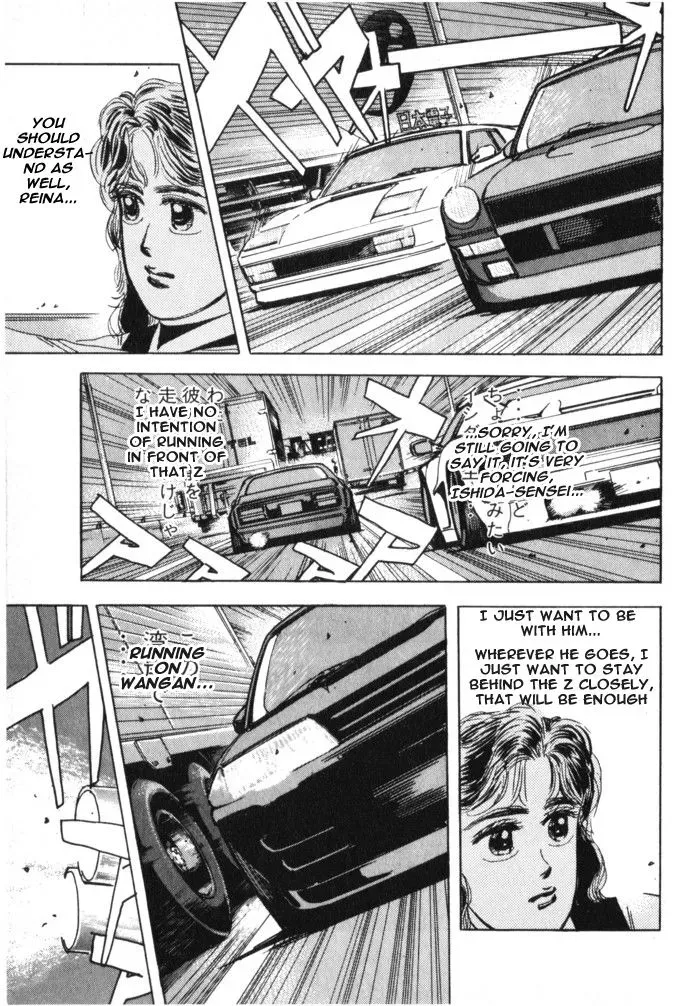 Wangan Midnight Chapter 16 page 15 - 