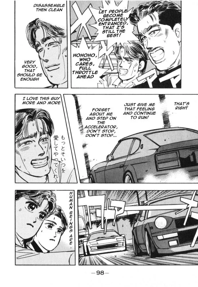 Wangan Midnight Chapter 16 page 16 - 
