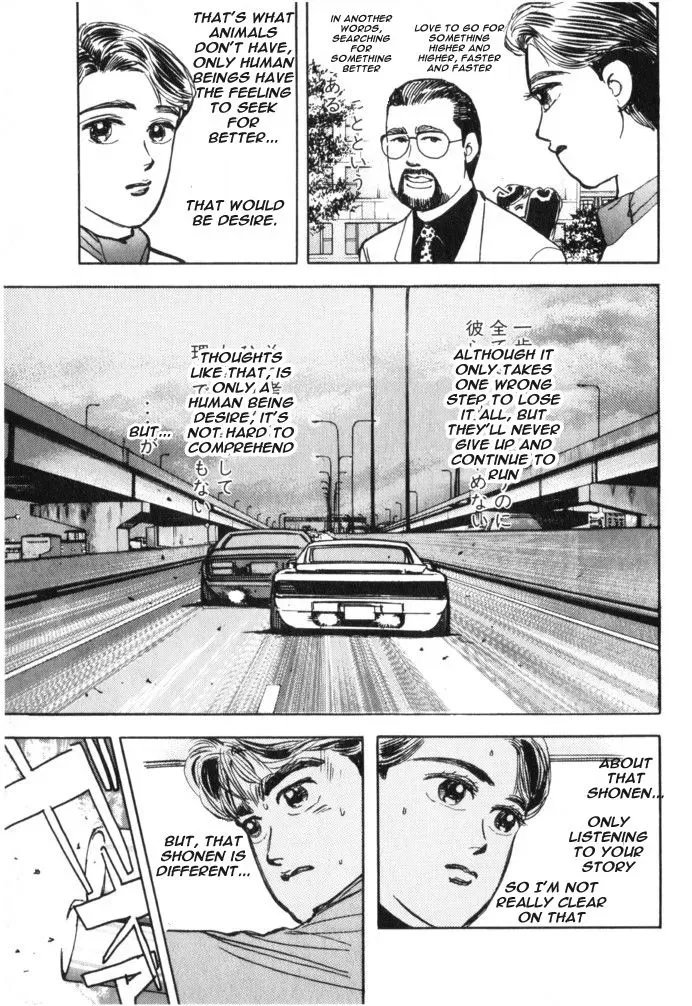Wangan Midnight Chapter 16 page 17 - 