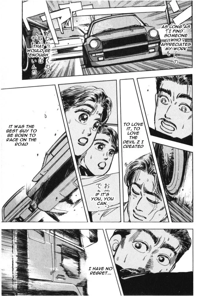 Wangan Midnight Chapter 16 page 19 - 