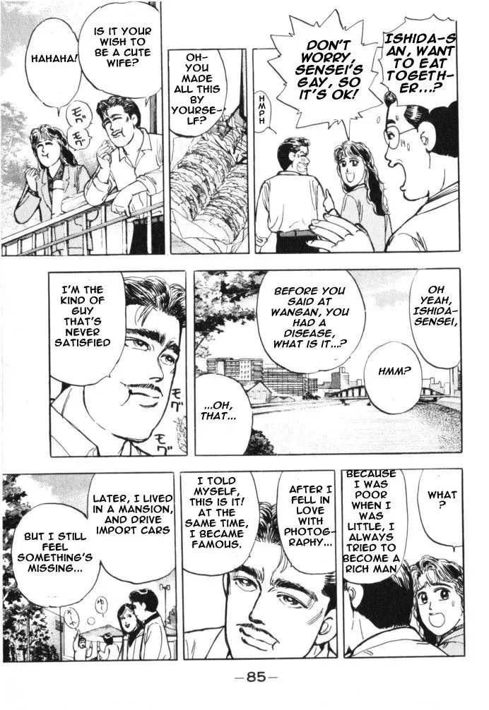 Wangan Midnight Chapter 16 page 3 - 