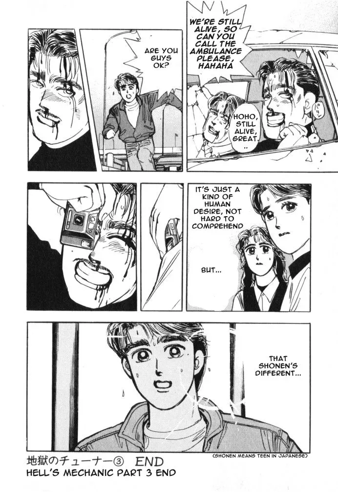 Wangan Midnight Chapter 16 page 22 - 
