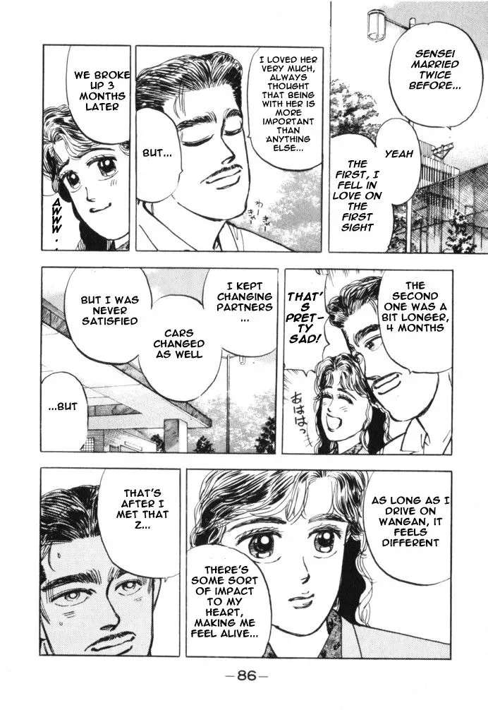 Wangan Midnight Chapter 16 page 4 - 