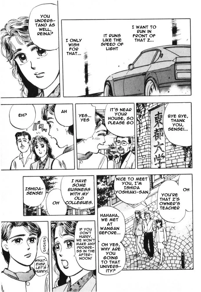 Wangan Midnight Chapter 16 page 5 - 