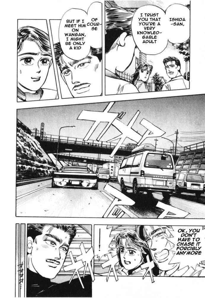 Wangan Midnight Chapter 16 page 6 - 