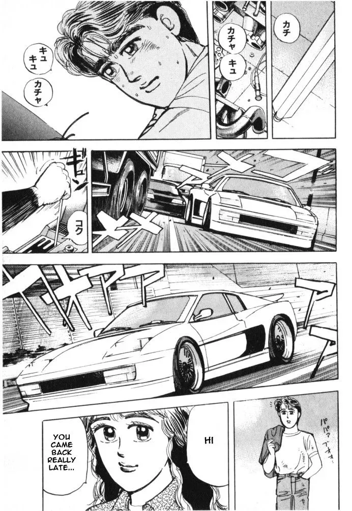 Wangan Midnight Chapter 16 page 7 - 