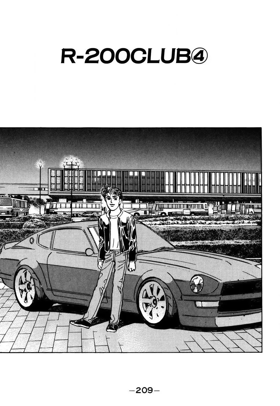 Wangan Midnight Chapter 160 page 1 - 