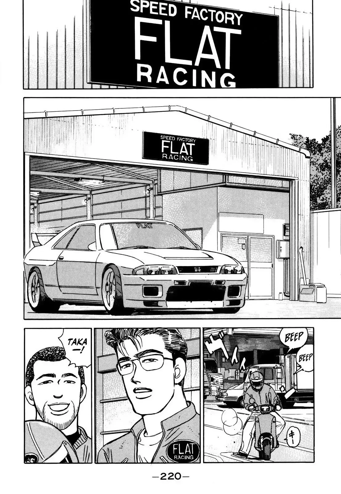 Wangan Midnight Chapter 160 page 12 - 