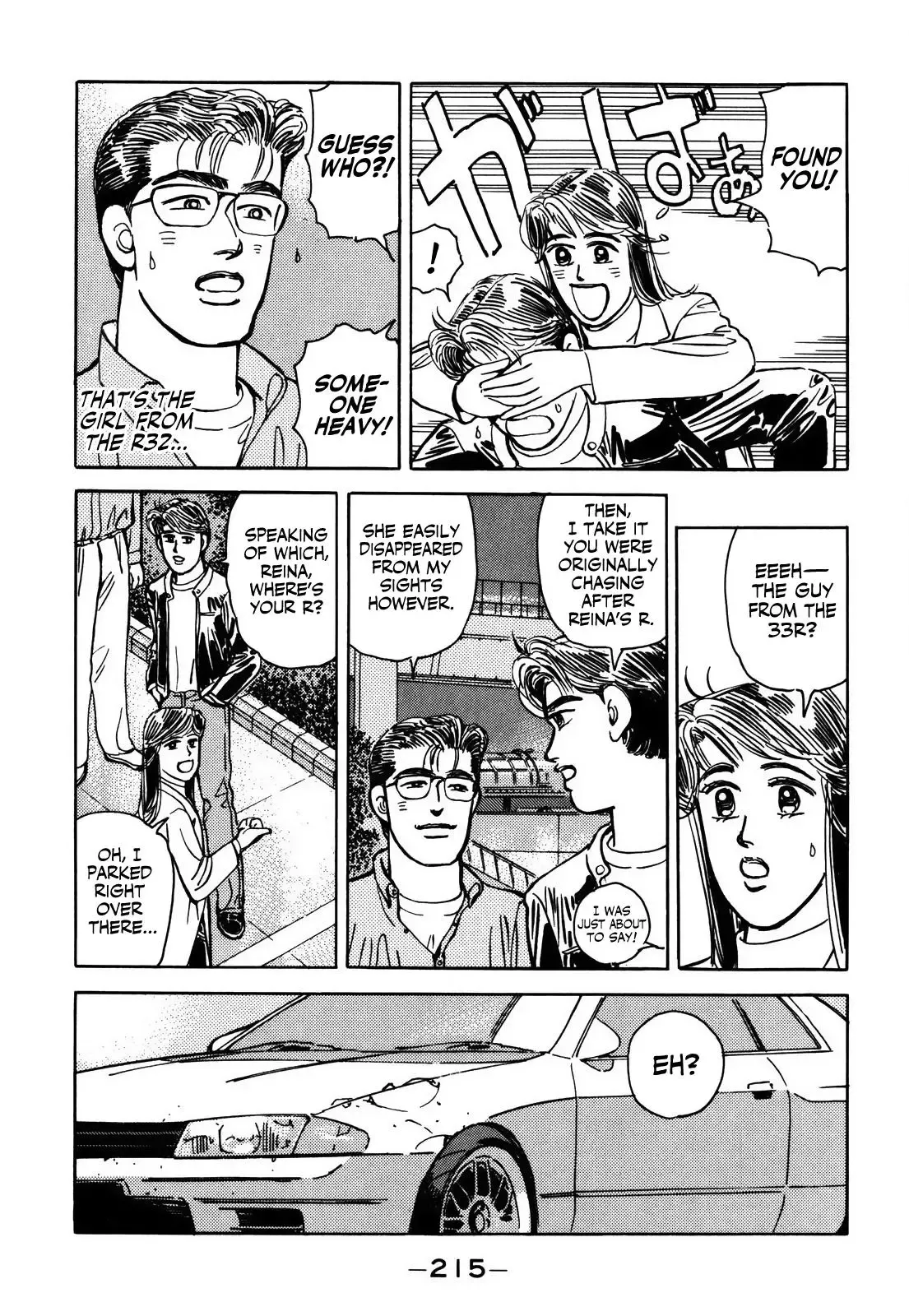 Wangan Midnight Chapter 160 page 7 - 