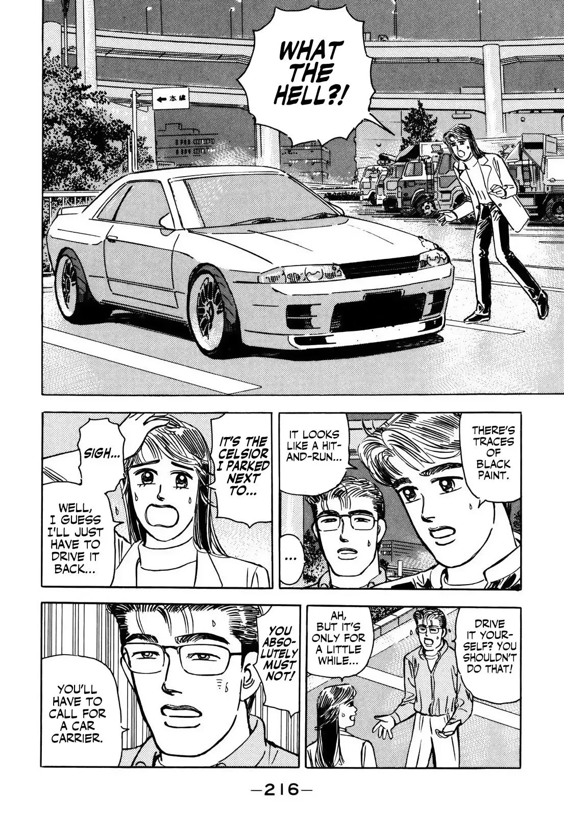Wangan Midnight Chapter 160 page 8 - 
