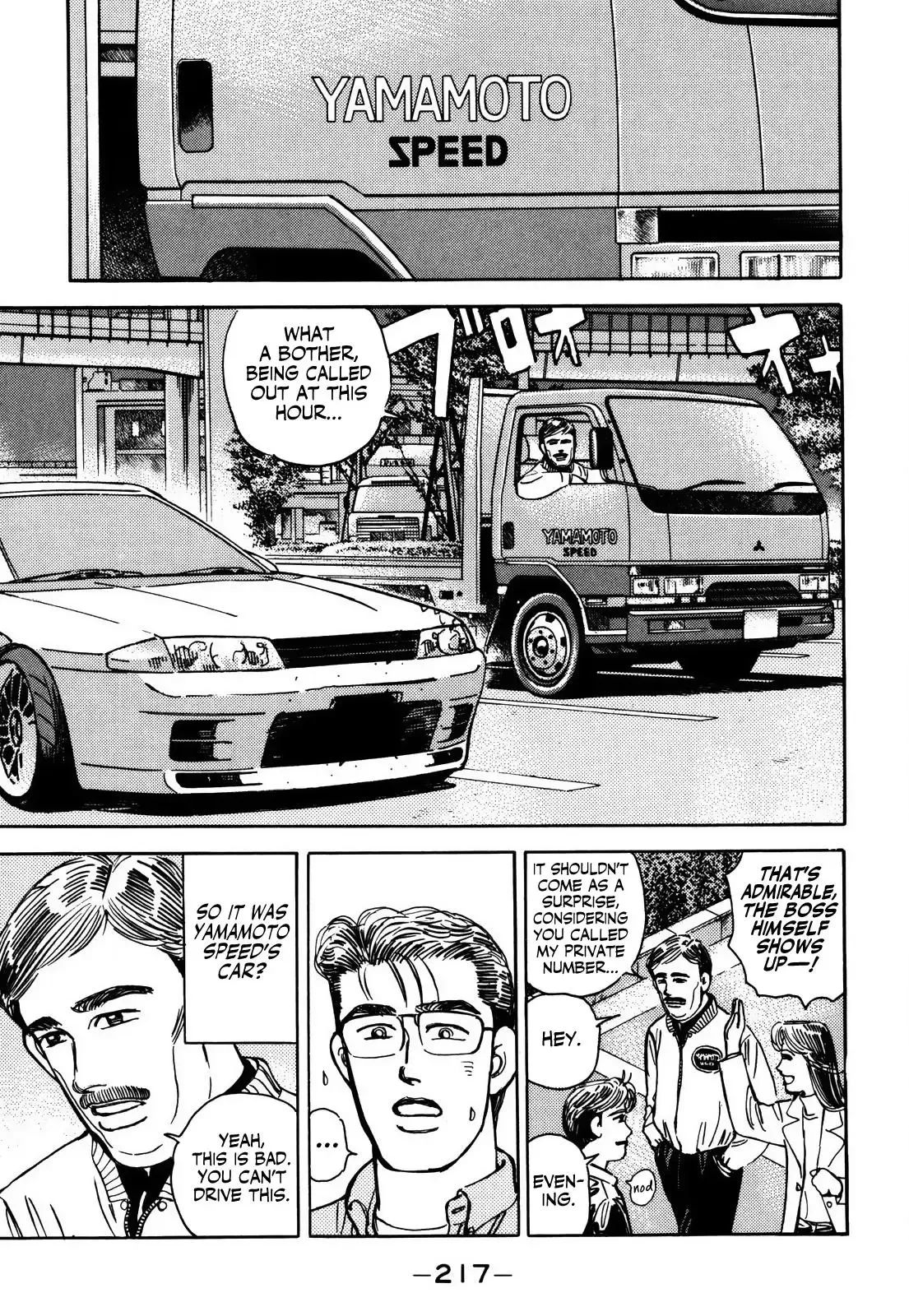 Wangan Midnight Chapter 160 page 9 - 