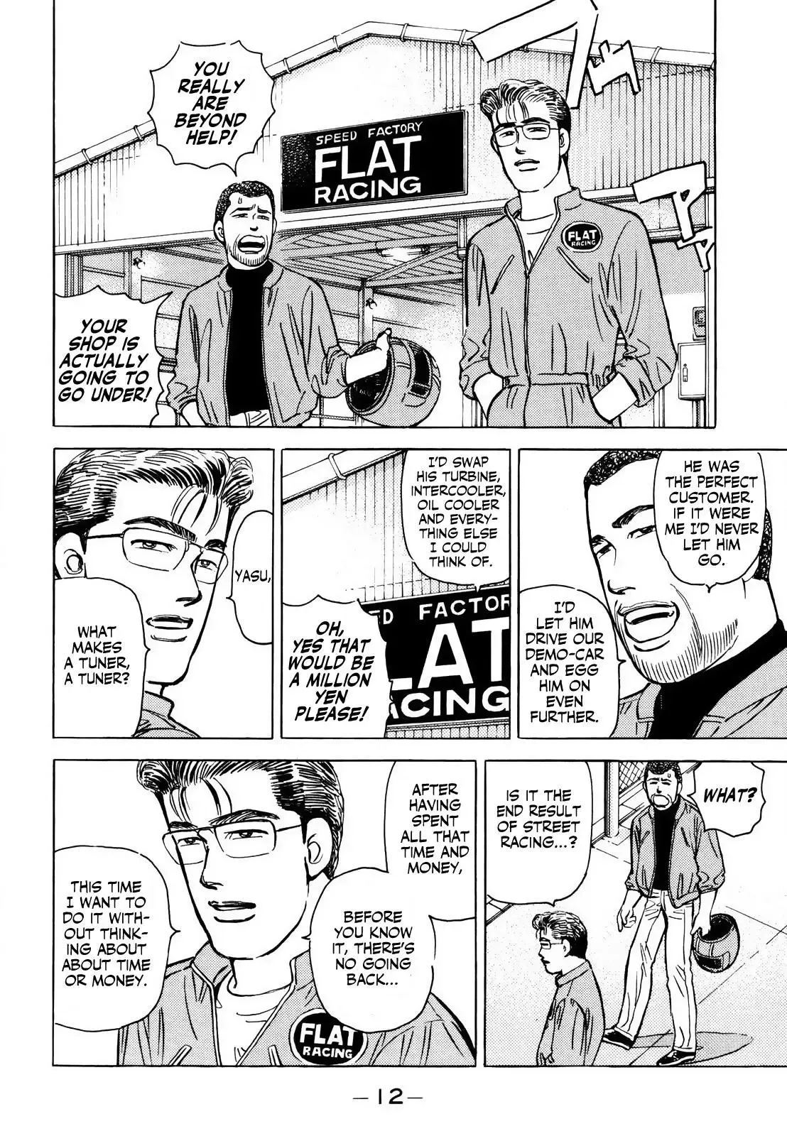 Wangan Midnight Chapter 161 page 12 - 