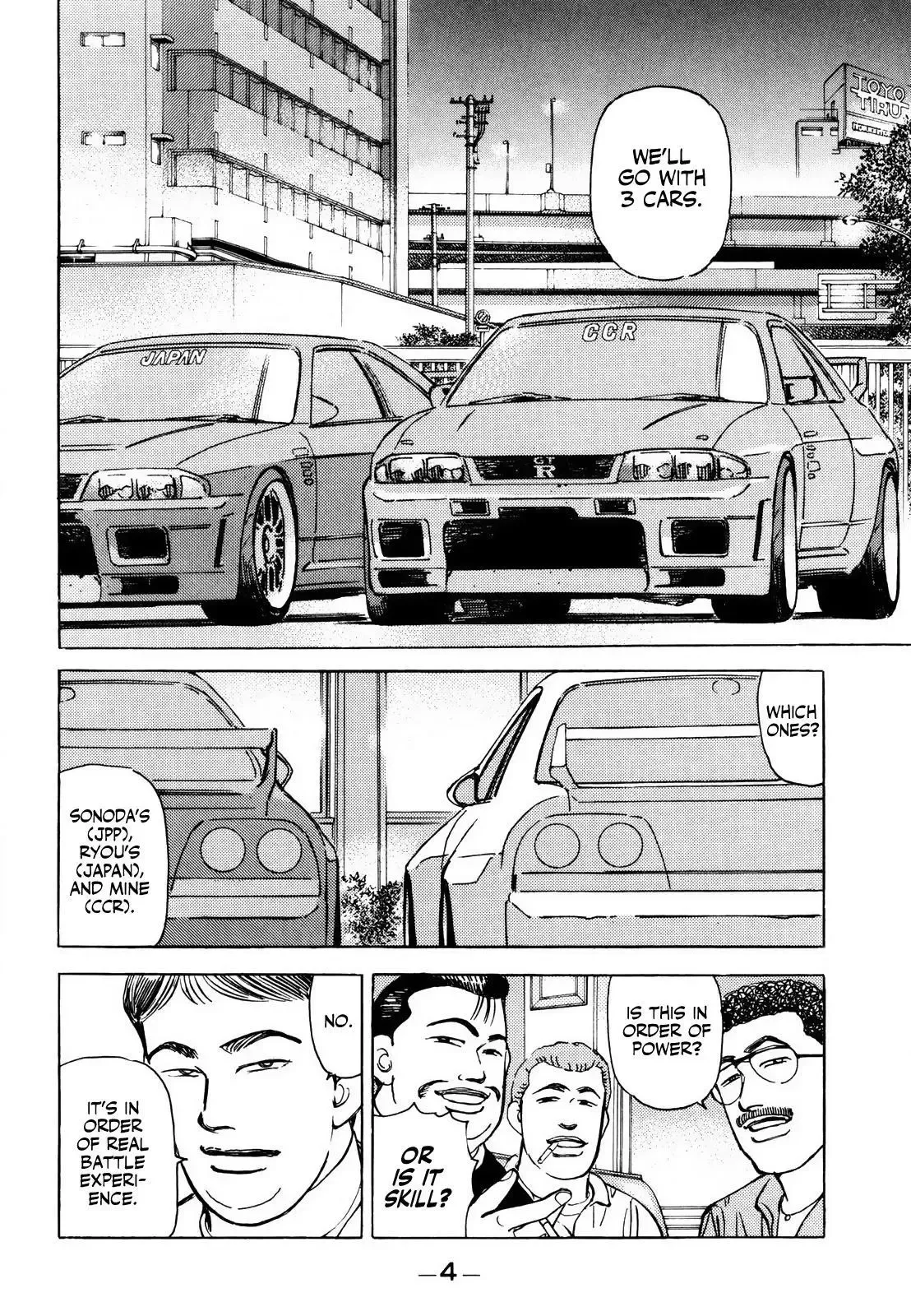 Wangan Midnight Chapter 161 page 4 - 