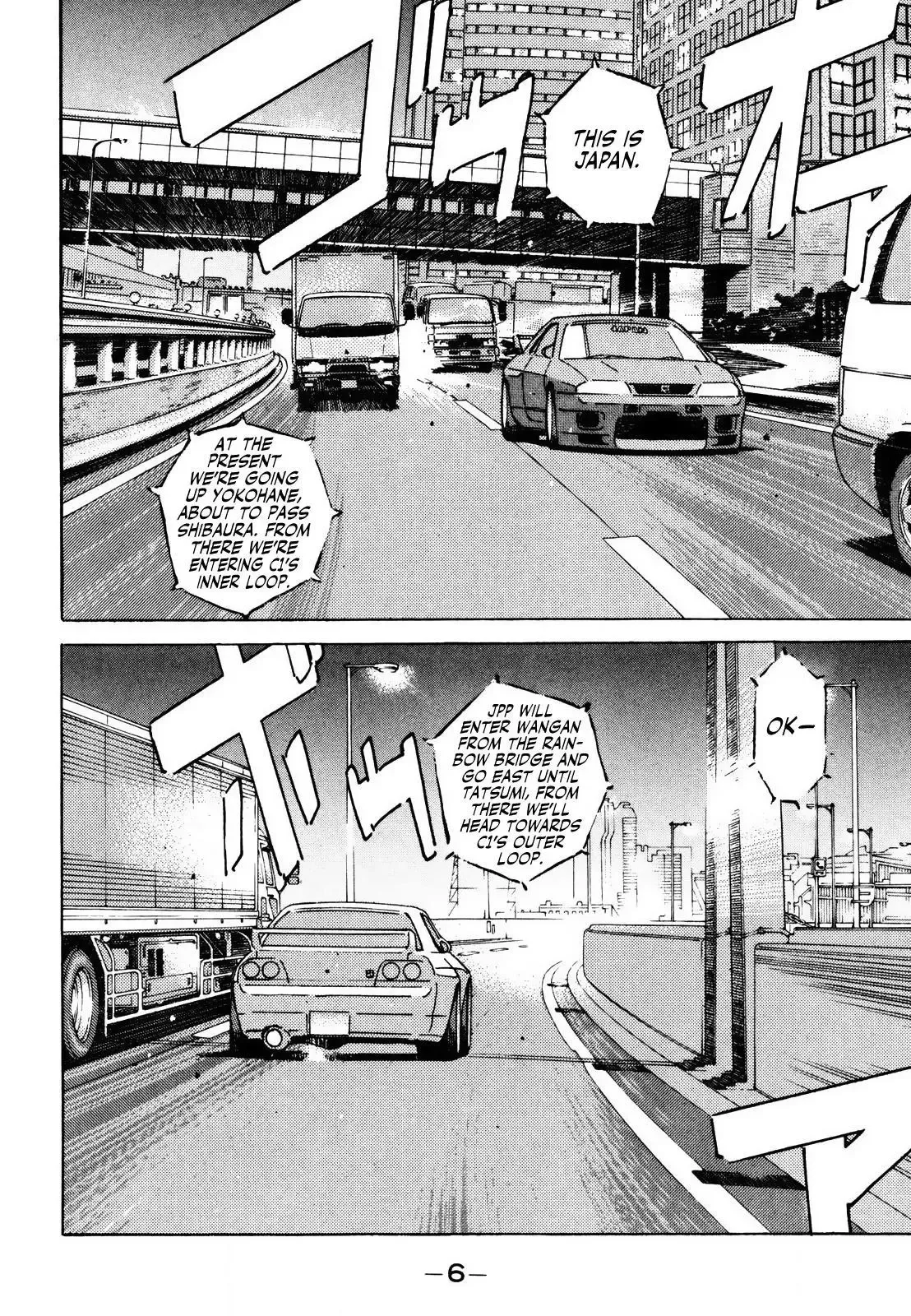 Wangan Midnight Chapter 161 page 6 - 