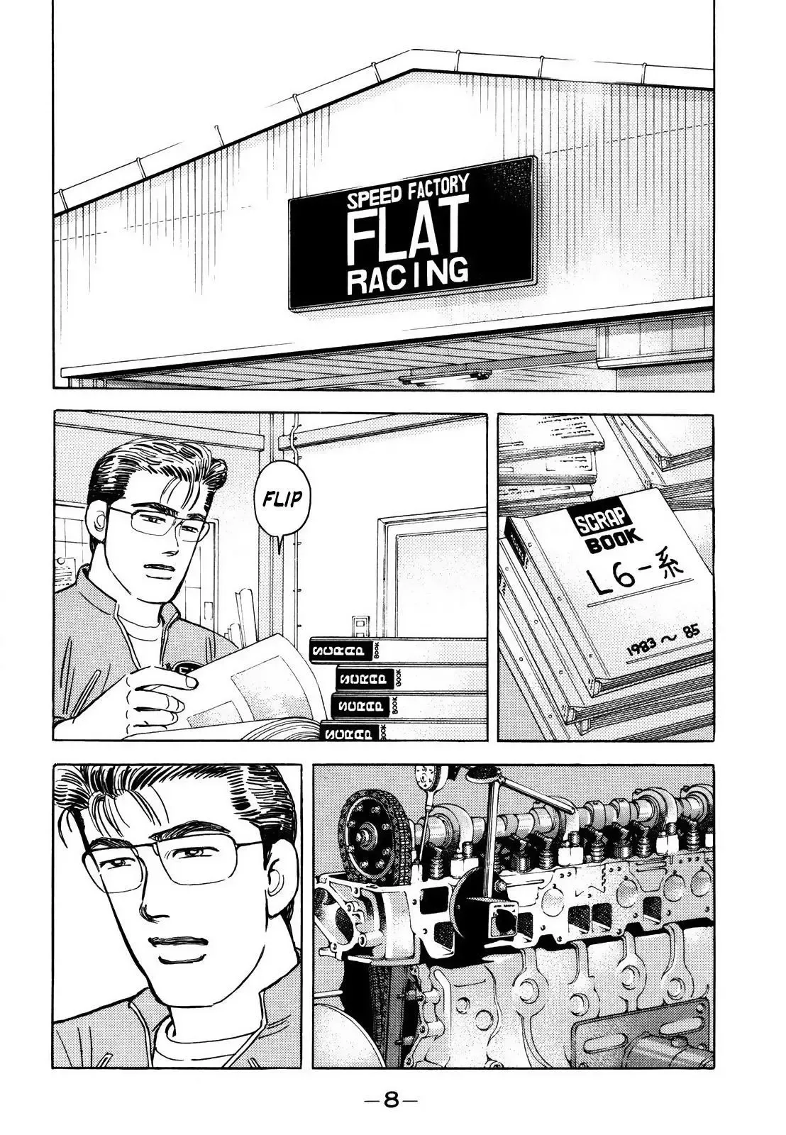 Wangan Midnight Chapter 161 page 8 - 