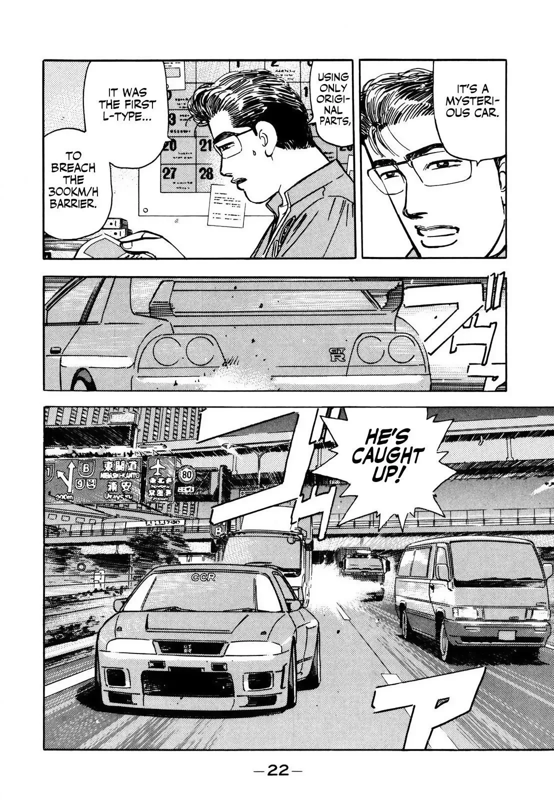 Wangan Midnight Chapter 162 page 2 - 