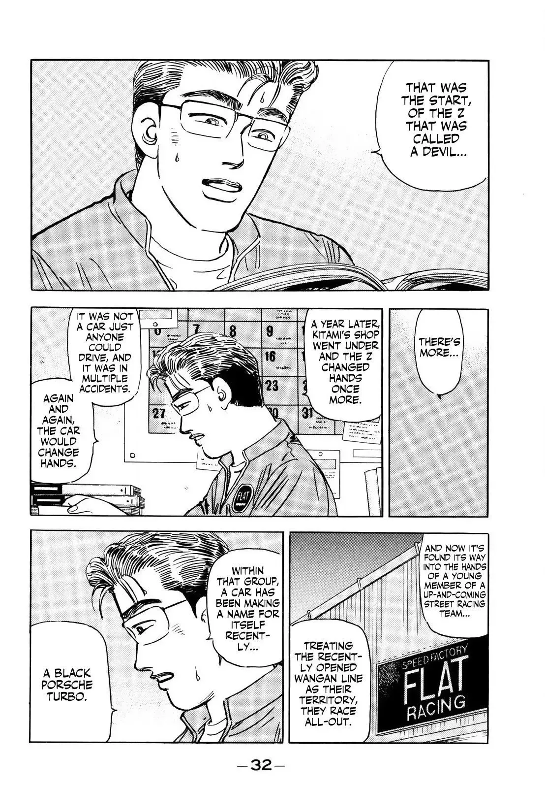 Wangan Midnight Chapter 162 page 12 - 