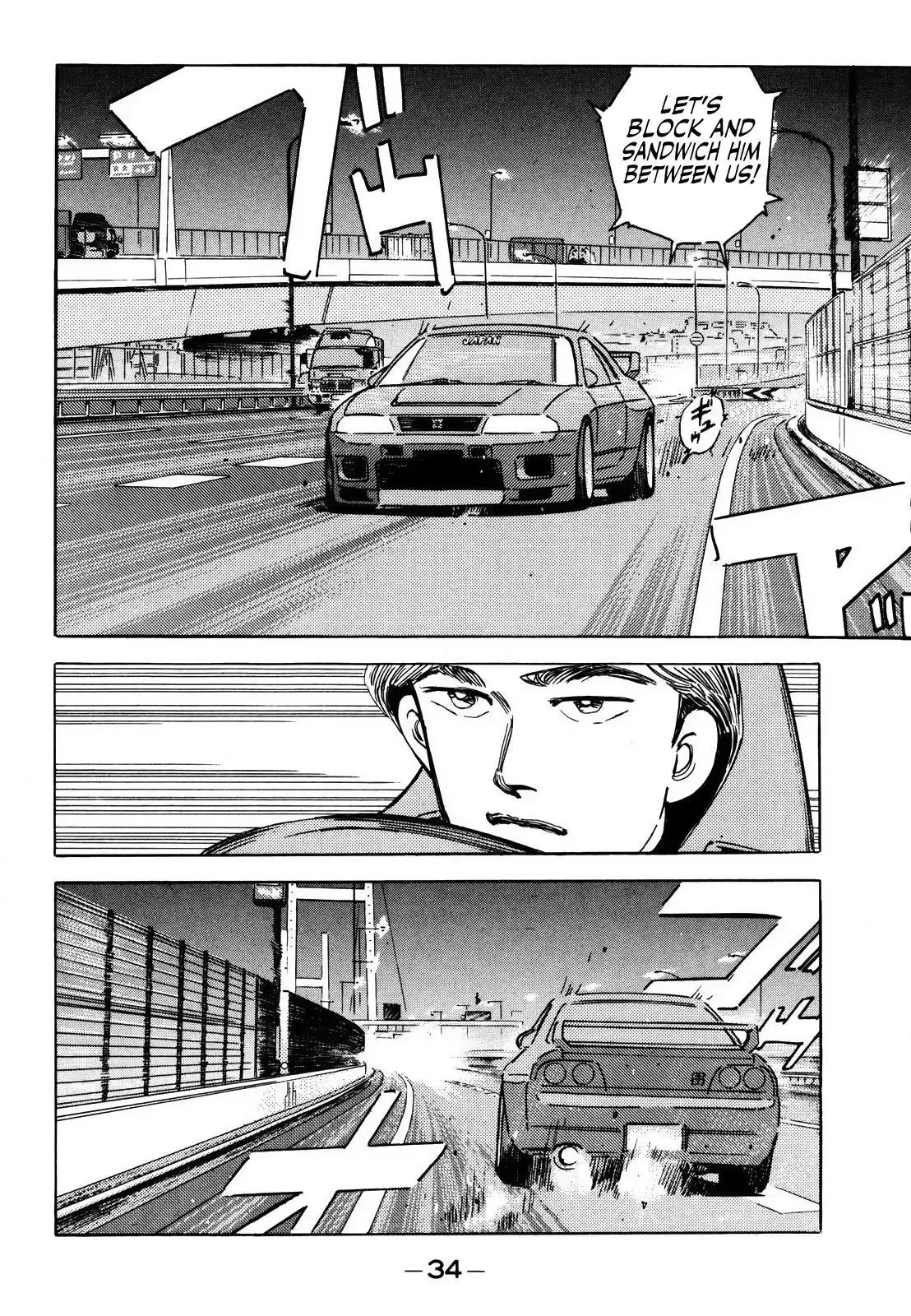 Wangan Midnight Chapter 162 page 14 - 