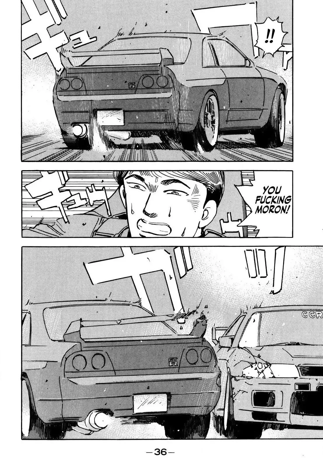 Wangan Midnight Chapter 162 page 16 - 