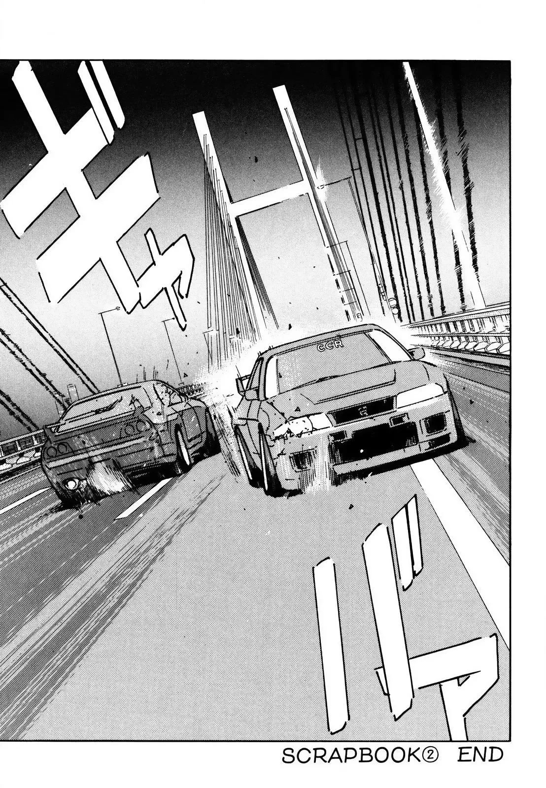 Wangan Midnight Chapter 162 page 17 - 