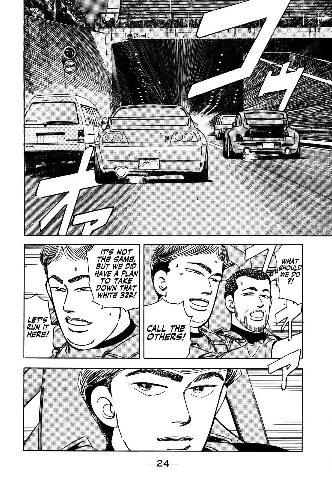Wangan Midnight Chapter 162 page 4 - 