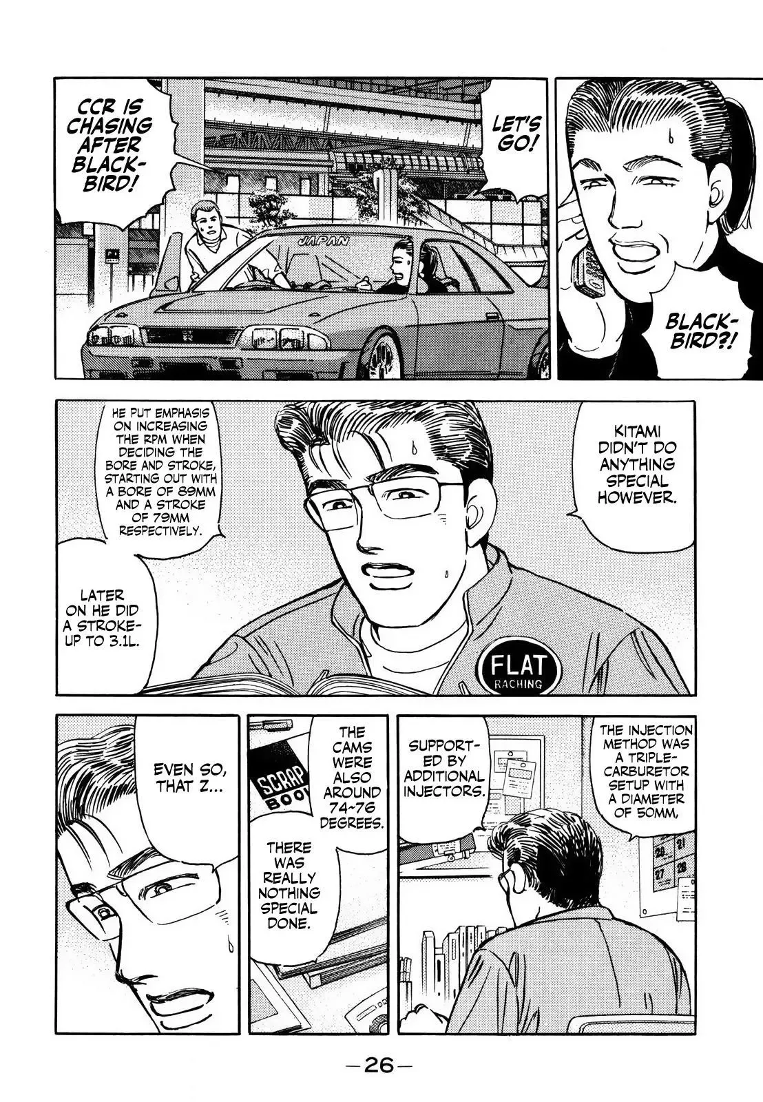 Wangan Midnight Chapter 162 page 6 - 