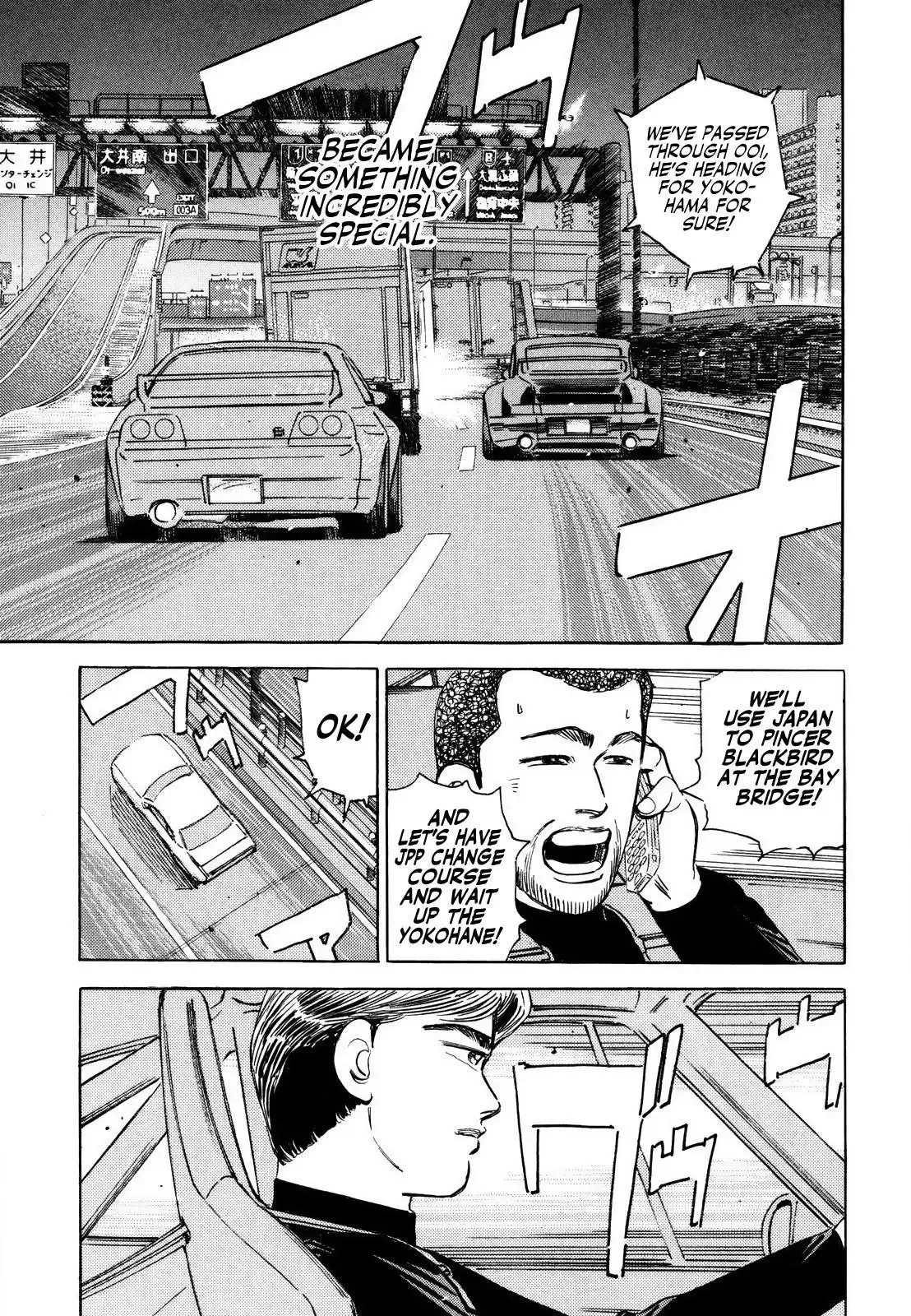 Wangan Midnight Chapter 162 page 7 - 