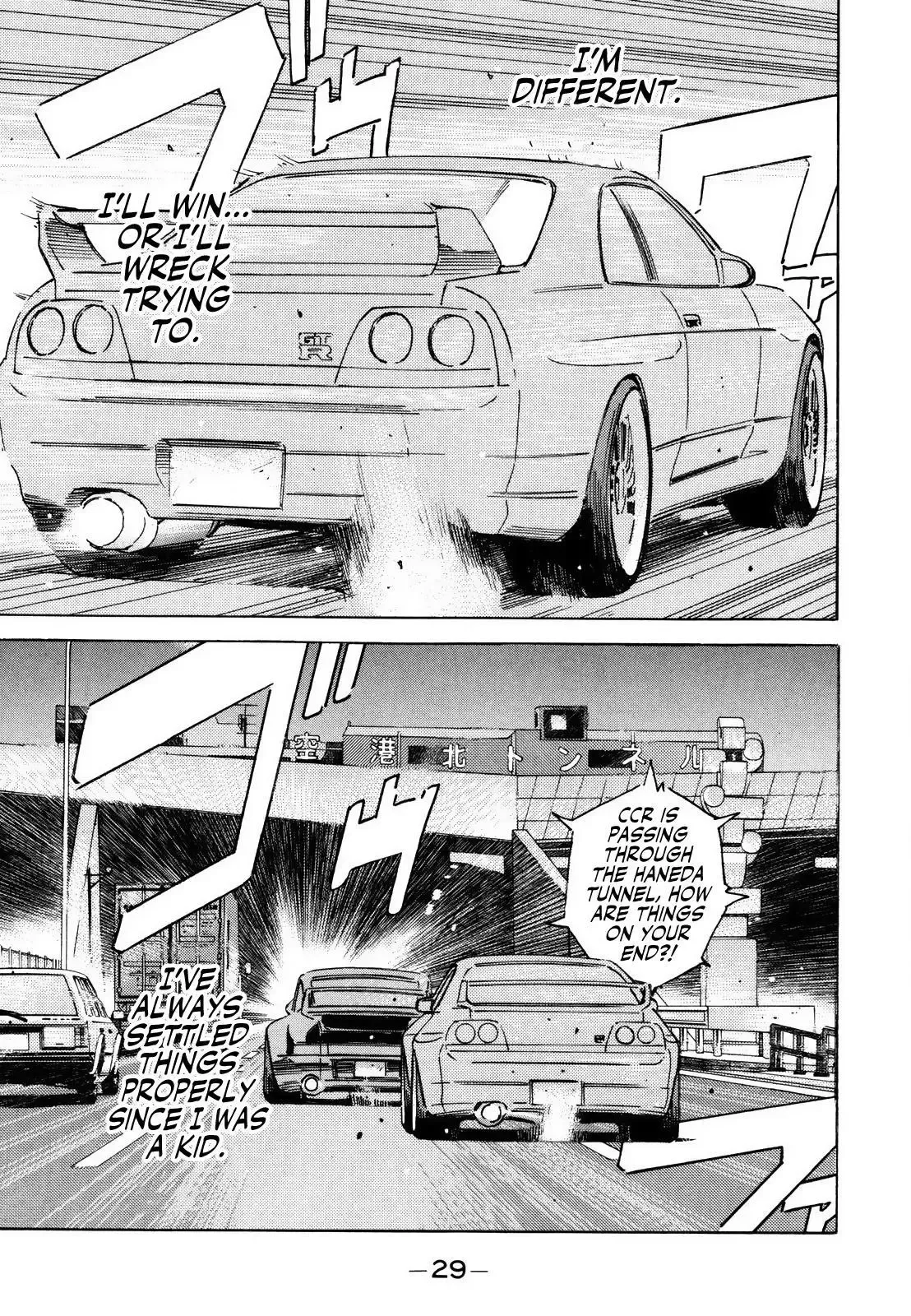 Wangan Midnight Chapter 162 page 9 - 