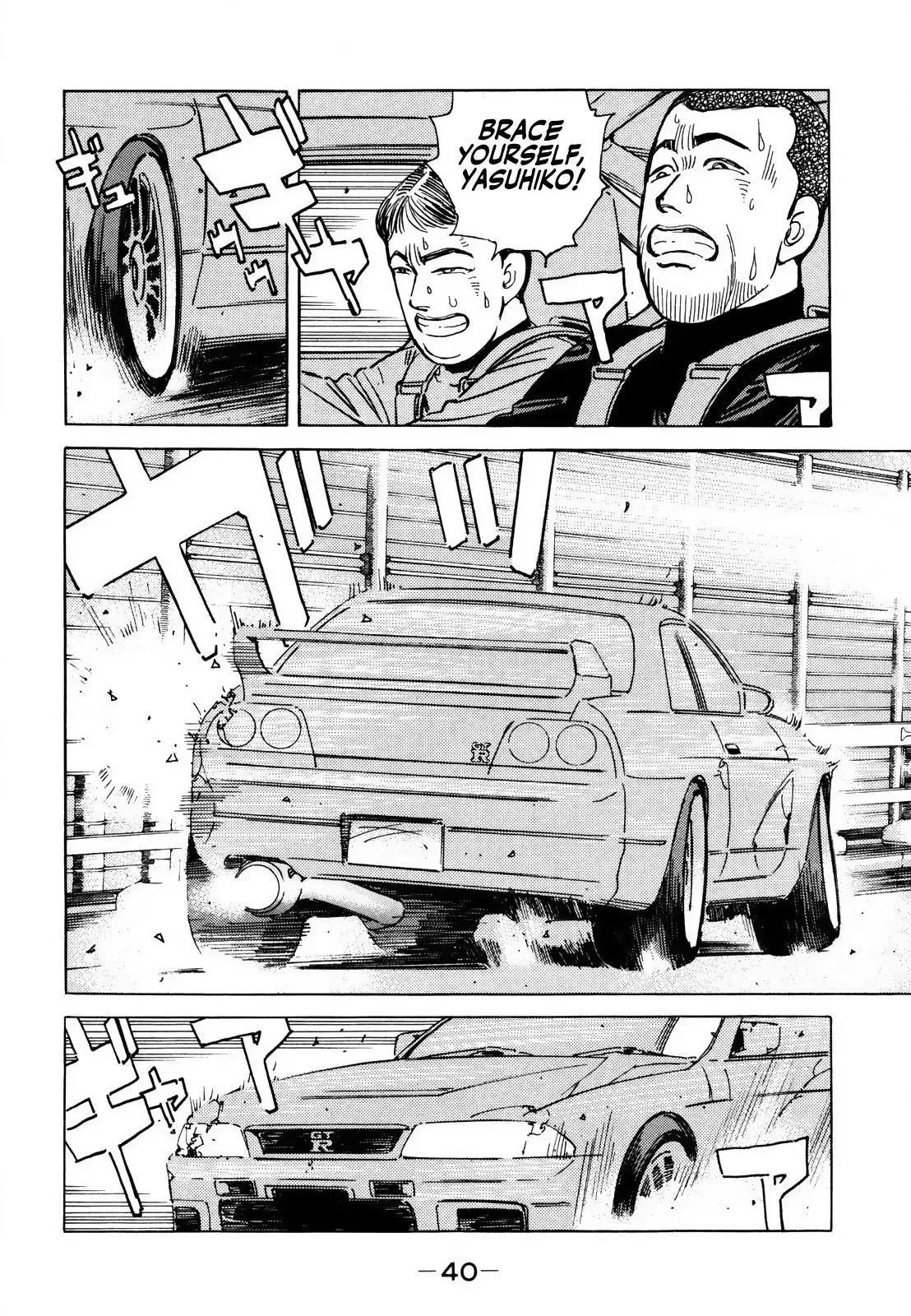 Wangan Midnight Chapter 163 page 2 - 