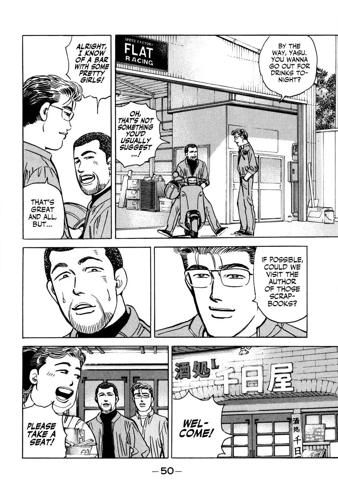 Wangan Midnight Chapter 163 page 14 - 