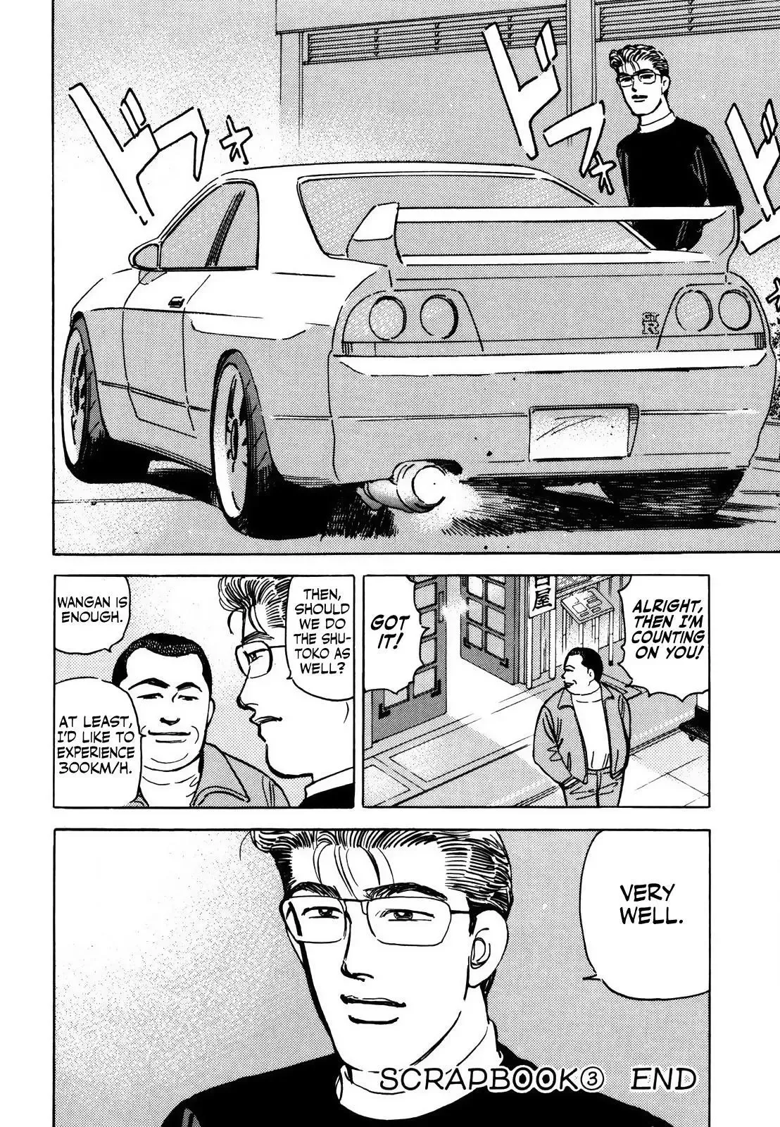 Wangan Midnight Chapter 163 page 20 - 