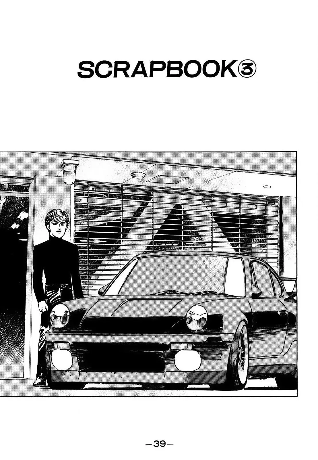 Wangan Midnight Chapter 163 page 3 - 
