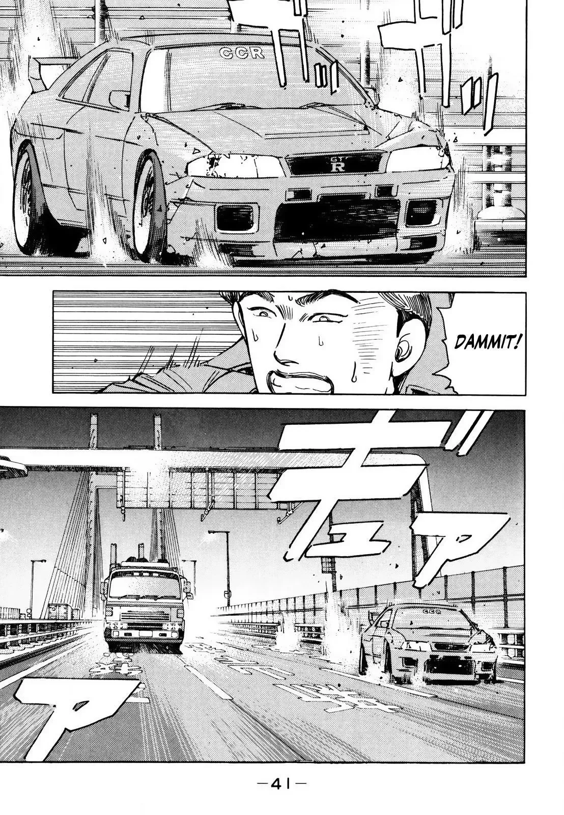 Wangan Midnight Chapter 163 page 5 - 